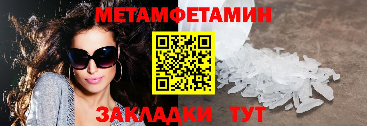 Amphetamine  АМФЕТАМИН Premium  Вход с VPN  Калуга 