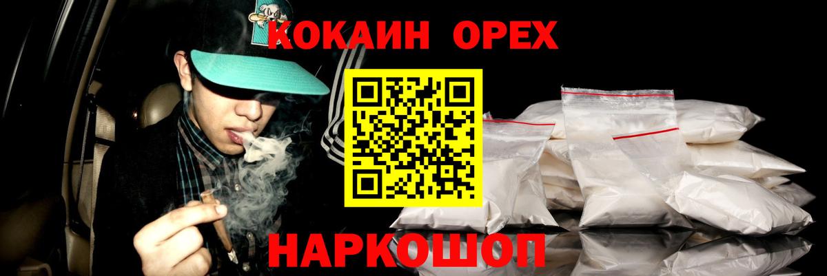 ЭКСТАЗИ  Калуга  Вход с VPN  ГАШИШ  Меф МЯУ МЯУ кристаллы  КОКАИН 