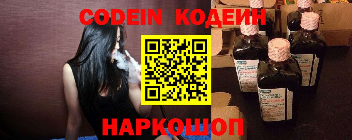 COCAIN Калуга
