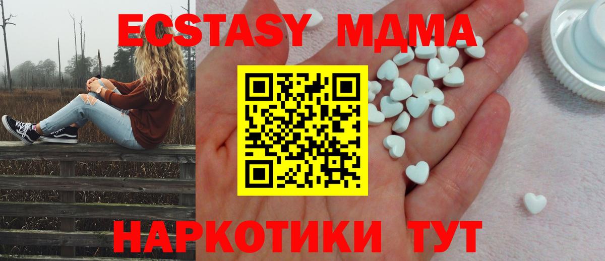 Калуга  ЭКСТАЗИ бентли  ссылка на мегу tor  где купить   Вход с VPN  Экстази 