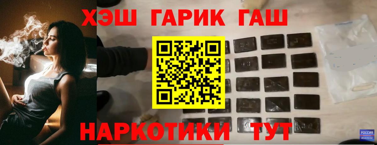 ГАШ  ГАШИШ AMNESIA HAZE  Вход с VPN  Калуга  ГАШ hashish 