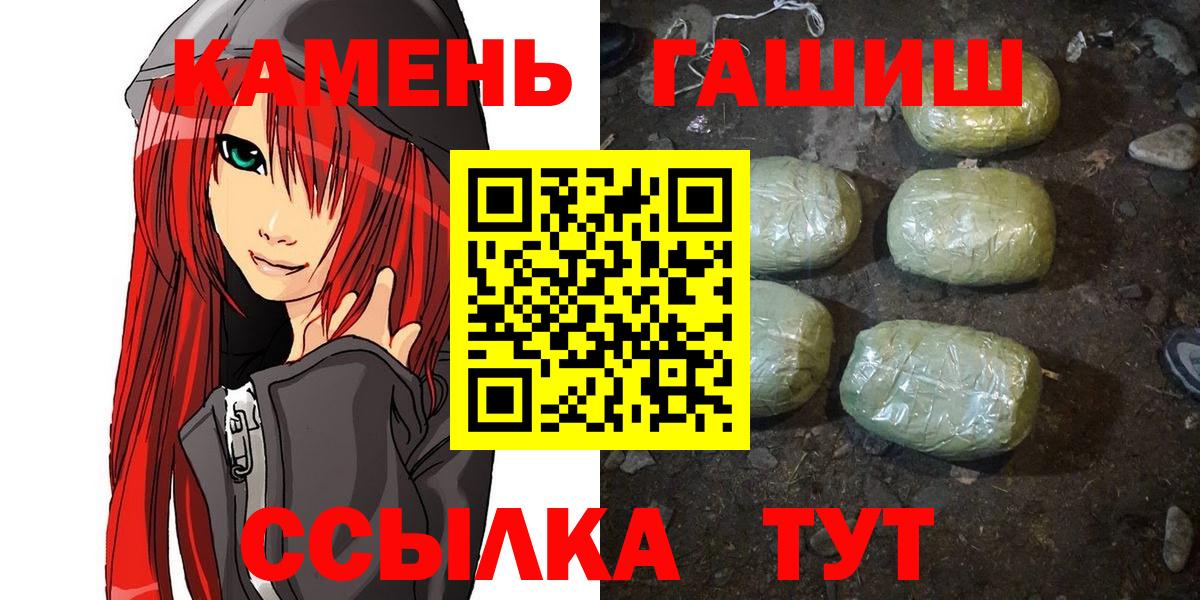 ГАШИШ hashish Калуга