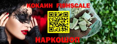 ALPHA-PVP Ачхой-Мартан