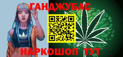крисы Аша