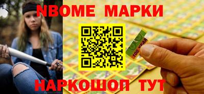 ALPHA-PVP Ачхой-Мартан