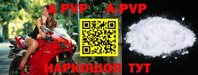 крисы Аша