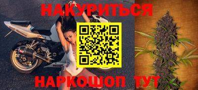 крисы Аша