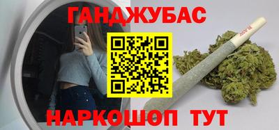 крисы Аша