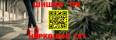 крисы Аша