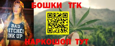 крисы Аша