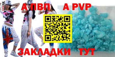 сатива Баксан