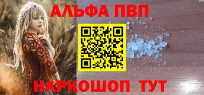 крисы Аша