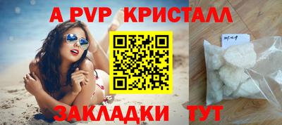 крисы Аша