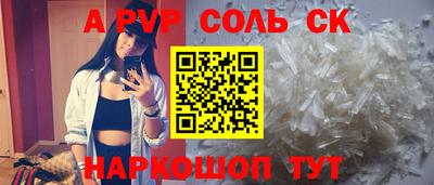крисы Аша