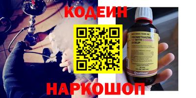 ALPHA-PVP Ачхой-Мартан