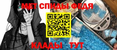 крисы Аша