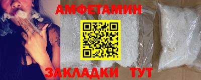 сатива Баксан