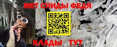 крисы Аша