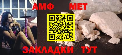 крисы Аша