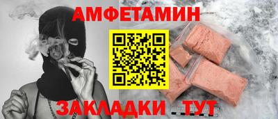 сатива Баксан