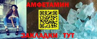 крисы Аша