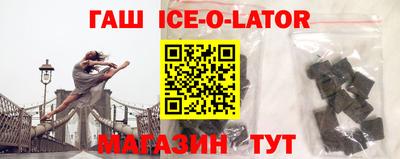 ALPHA-PVP Ачхой-Мартан