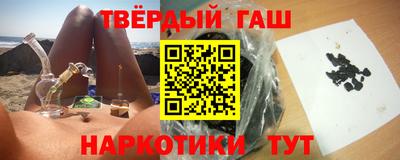 крисы Аша