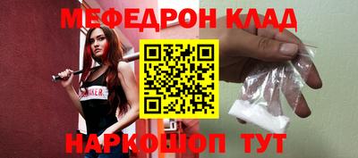 крисы Аша