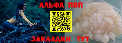 крисы Аша