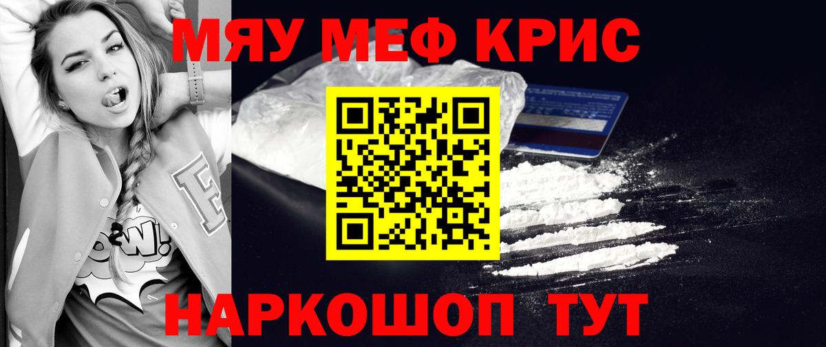 Калуга  Мефедрон  OMG ссылки  Меф VHQ  МЯУ-МЯУ мяу мяу  Вход с VPN 
