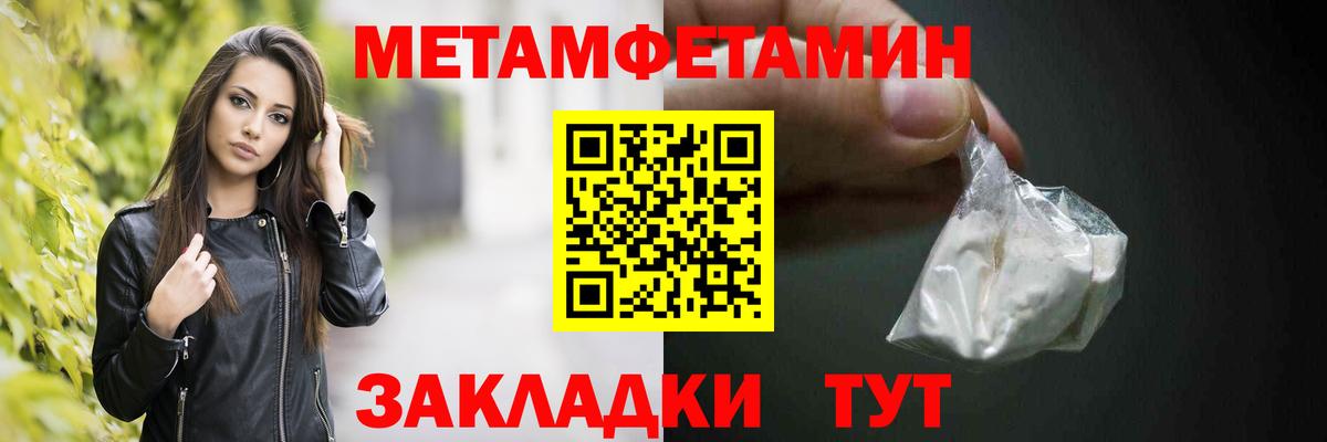 МЕТАМФЕТАМИН винт  МЕТАМФЕТАМИН винт  Вход с VPN  Калуга 