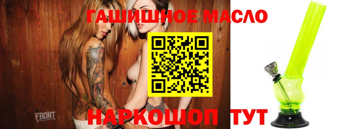 Дистиллят ТГК жижа  Вход с VPN  Калуга 