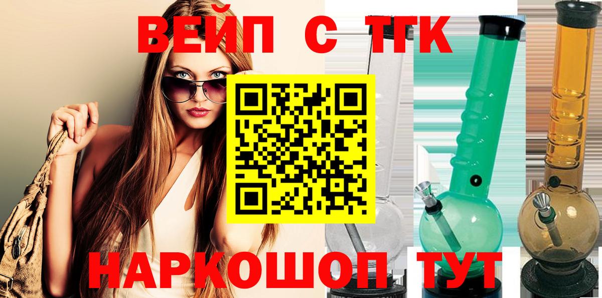 Дистиллят ТГК жижа Калуга