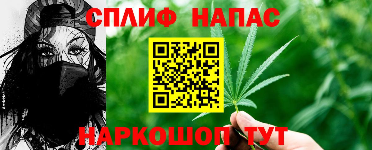 Канабис марихуана  Конопля сатива  Вход с VPN  Калуга 
